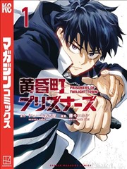 漫画改编剧分镜吻戏视频原声片段封面